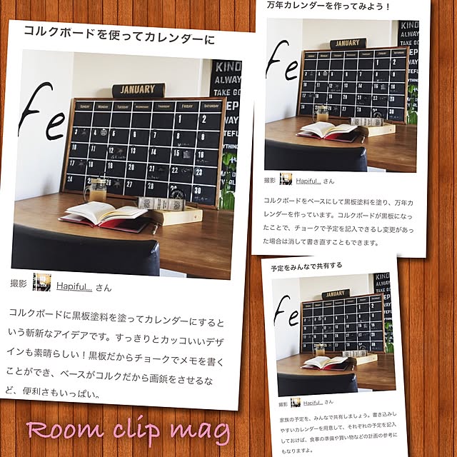 Hapiful...さんの実例写真