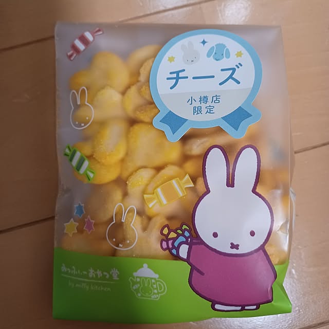 kumakitiさんの部屋