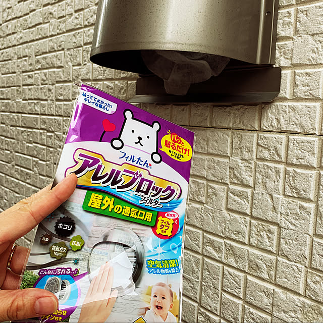 sky24peachさんの実例写真