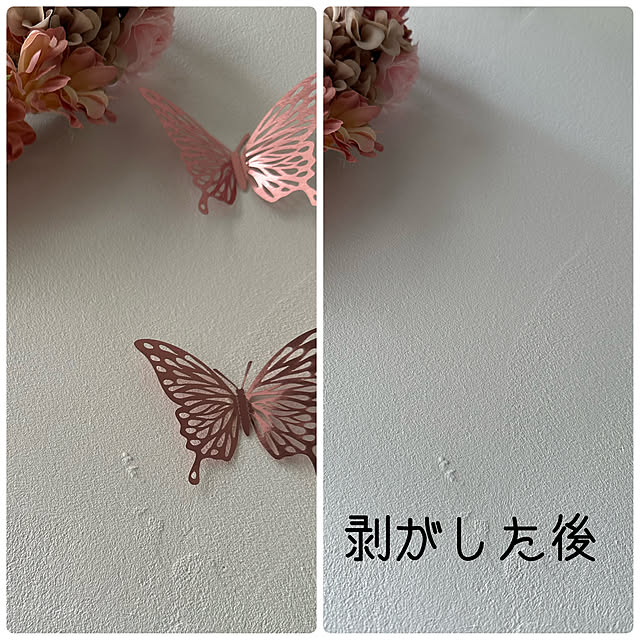 hanahana1444さんの部屋