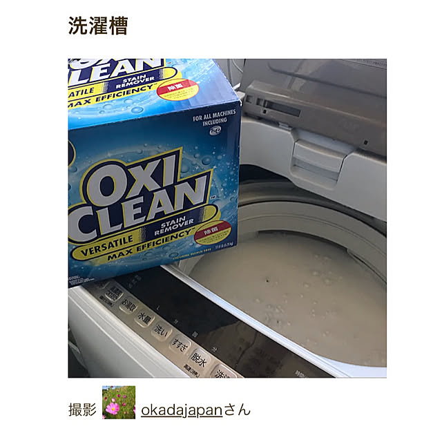 okadajapanさんの実例写真