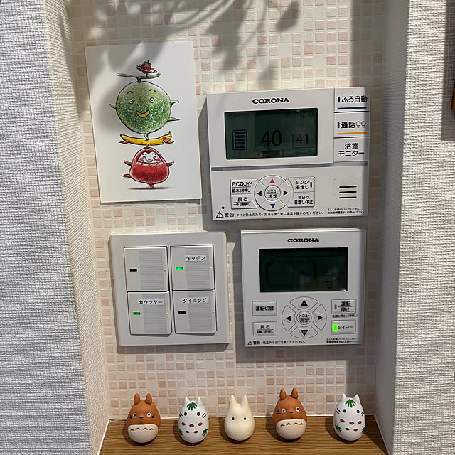 yukayuzuboaさんの実例写真