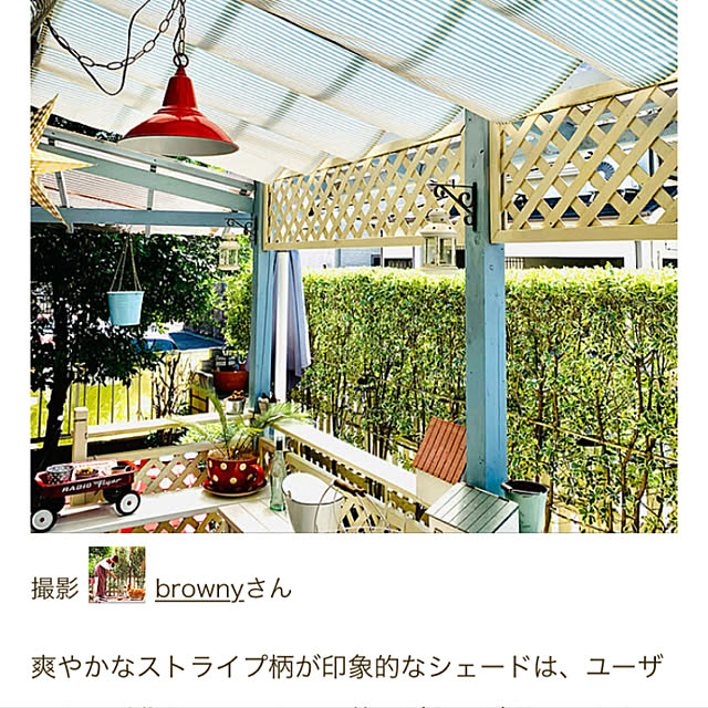 brownyさんの実例写真