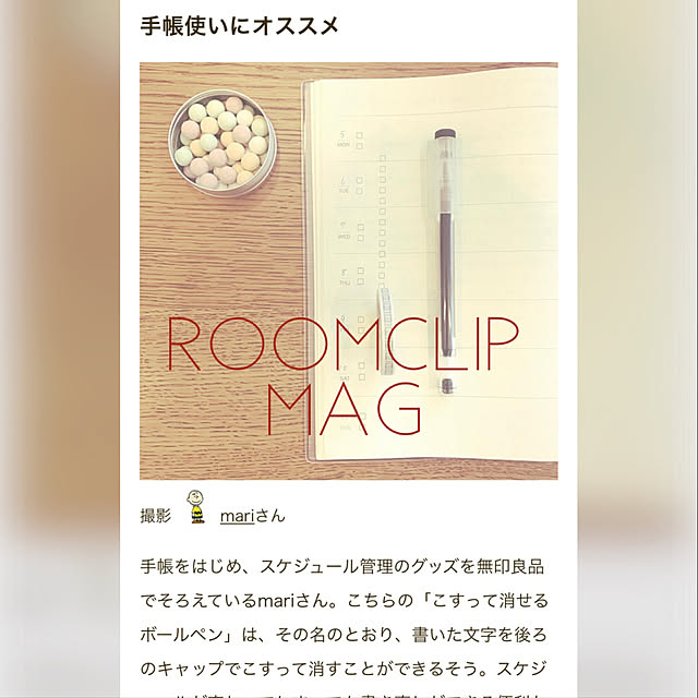 mariさんの実例写真