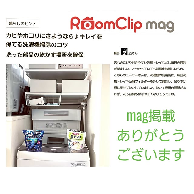 75さんの実例写真