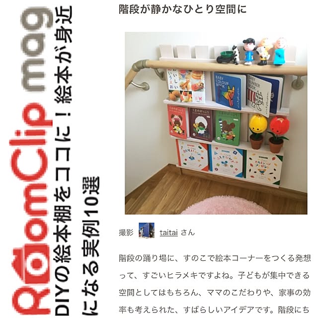 taitaiさんの実例写真