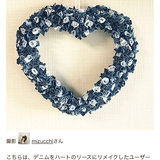 mizucchiさんの実例写真
