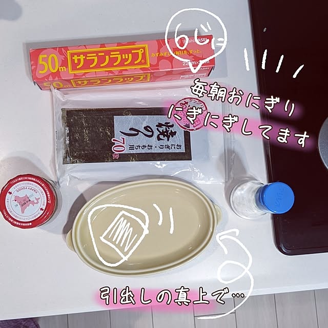 mi-saさんの部屋