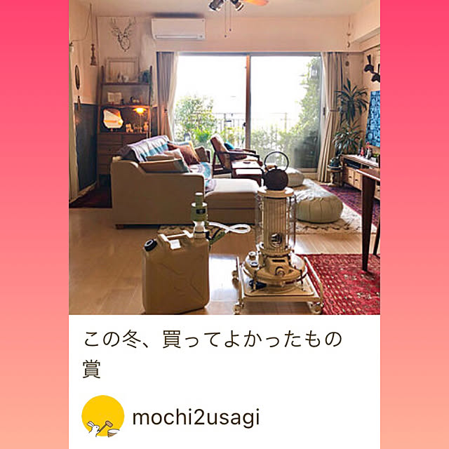 mochi2usagiさんの実例写真