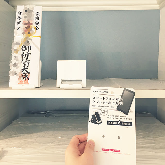 shii...0c_0さんの実例写真