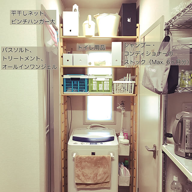 sakabe_shinさんの実例写真
