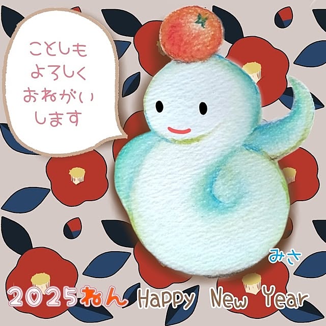 mi-saさんの部屋