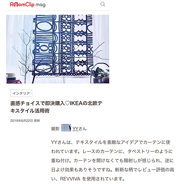 YYさんの実例写真