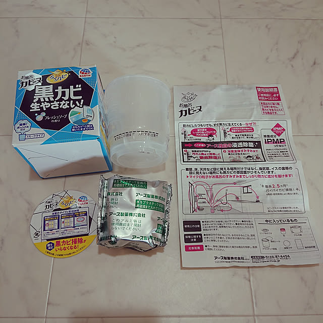 rinaさんの実例写真