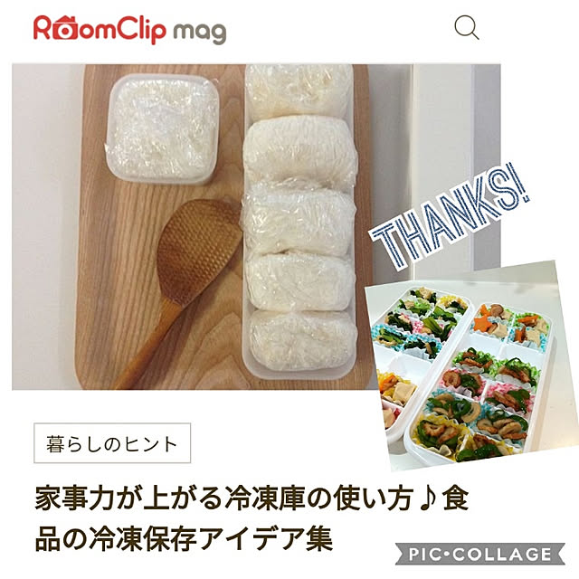 akanegumoさんの実例写真