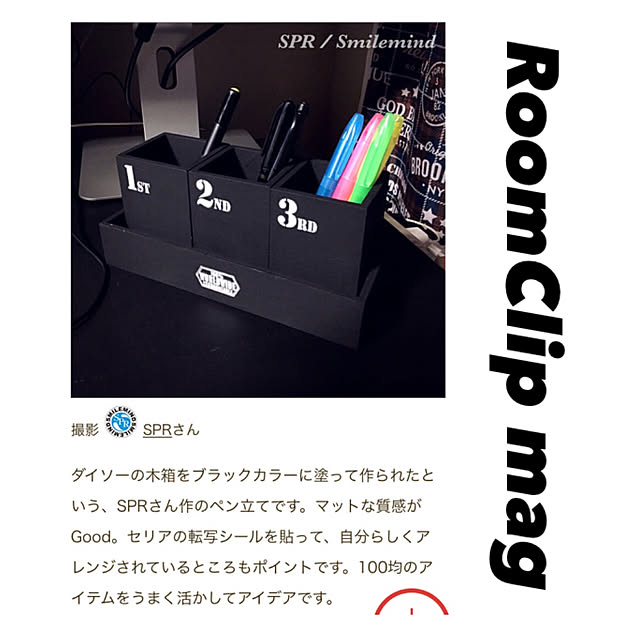 SPRさんの実例写真