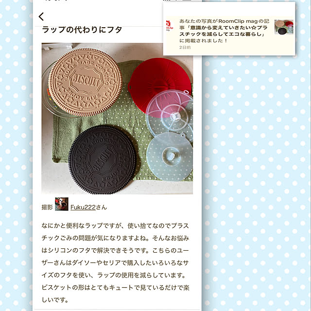 Fuku222さんの実例写真