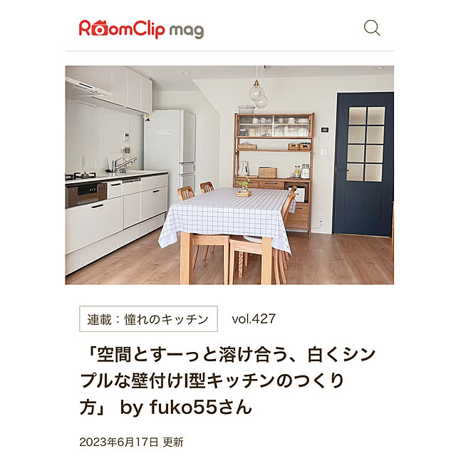 fuko55さんの実例写真
