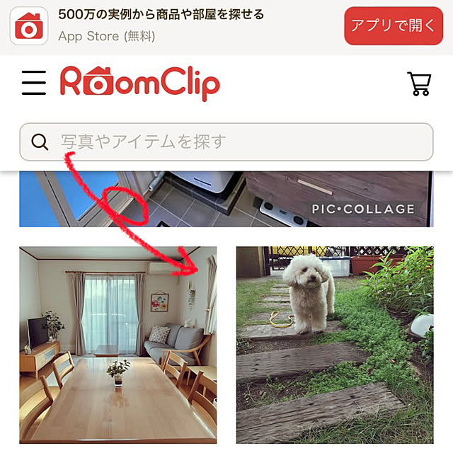 madamkaoriさんの実例写真