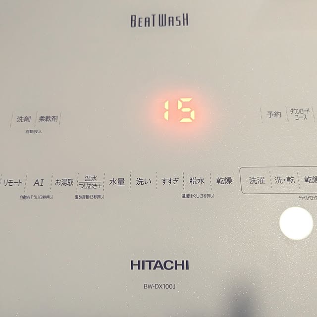 hiroさんの部屋