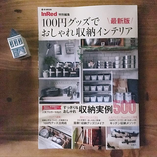 kaoさんの実例写真