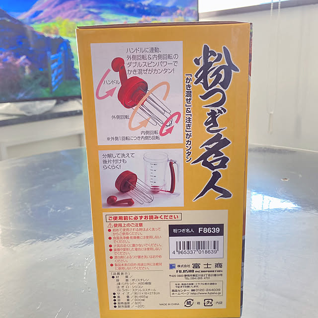 MOMOMAMAさんの部屋