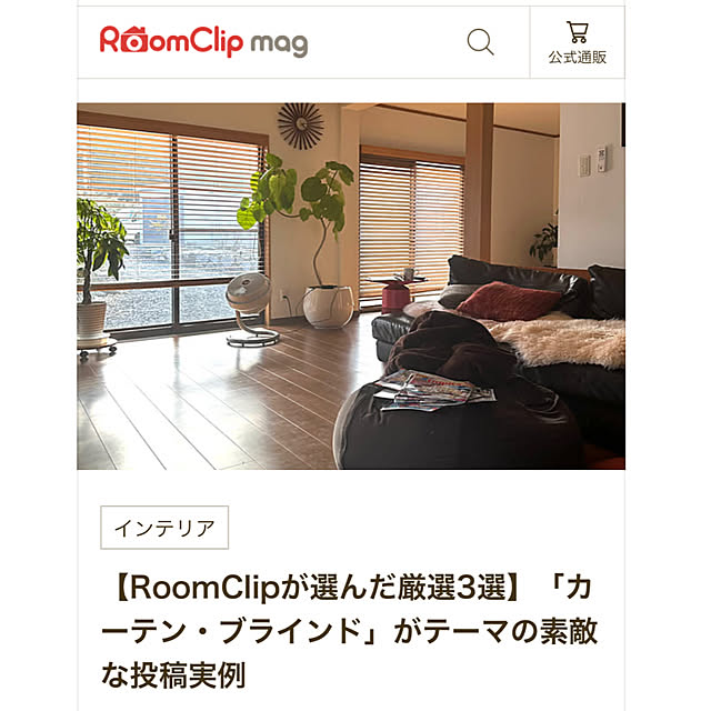 mizuyoさんの実例写真