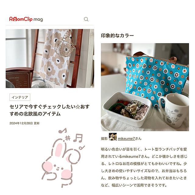 mikeume7さんの実例写真