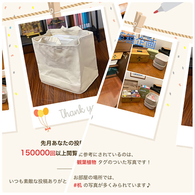stさんの実例写真