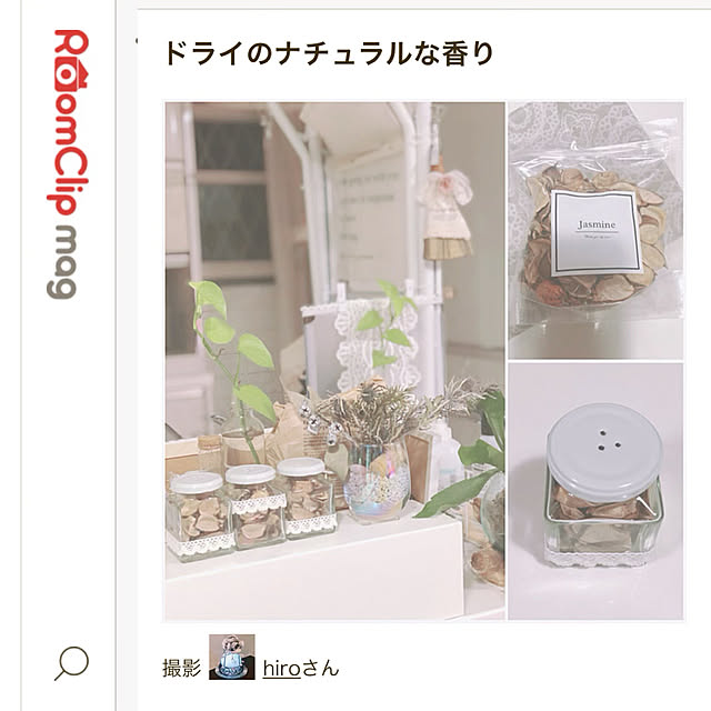 hiroさんの実例写真