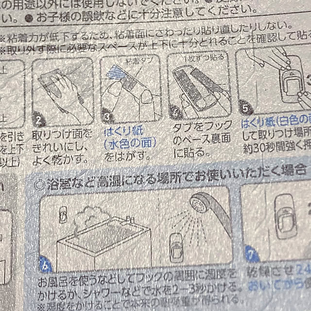 MOMOMAMAさんの部屋