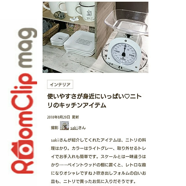 sakiさんの実例写真