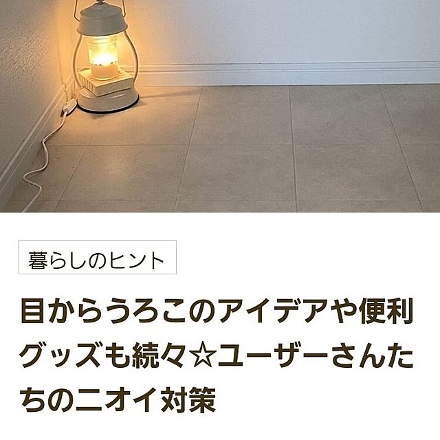 ririeeさんの実例写真