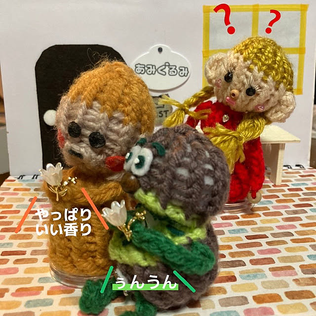 manduonmaさんの部屋