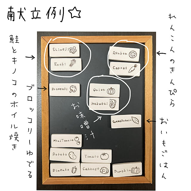 boku.jenny.myloveさんの実例写真