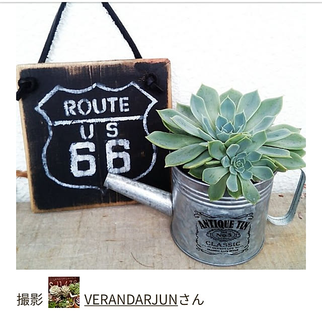 VERANDARJUNさんの実例写真