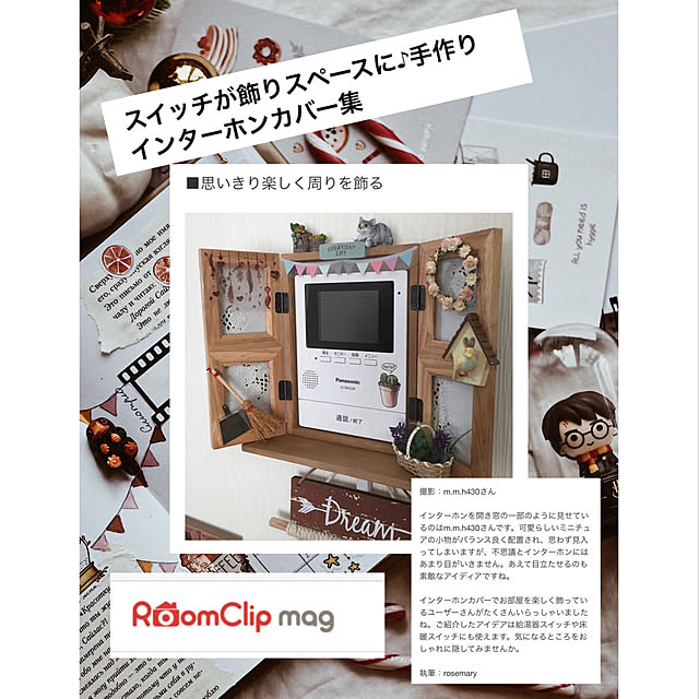 カフェ風/ダイソー/100均/セリア/RoomClip mag...などのインテリア実例 - 2020-04-13 11:40:04