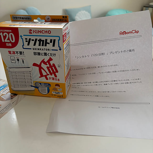 nonnonさんの実例写真