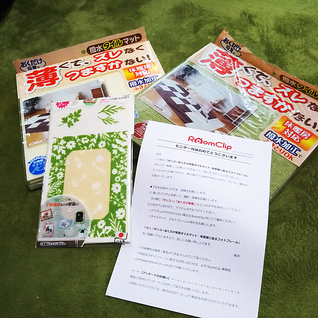 asa.haruaoさんの実例写真