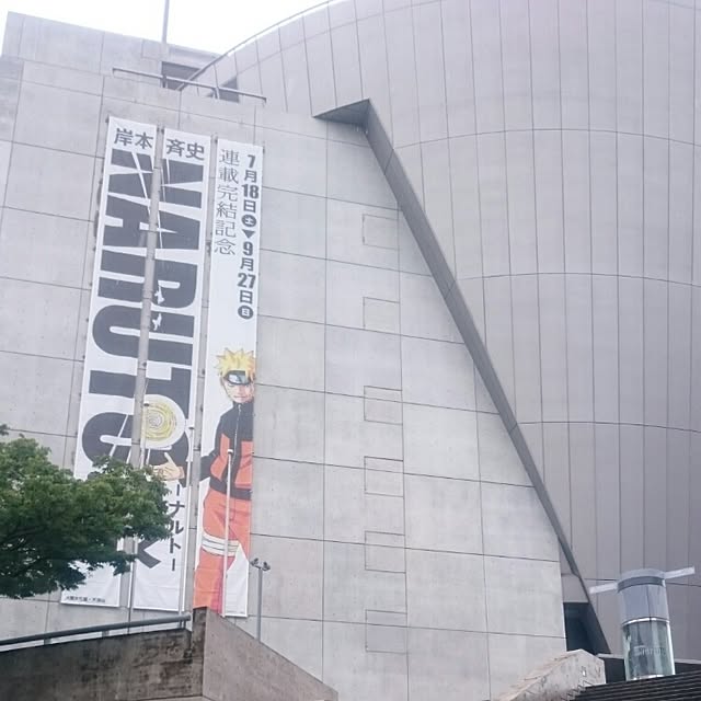 壁/天井/大阪/ナルト展のインテリア実例 - 2015-09-12 15:50:28