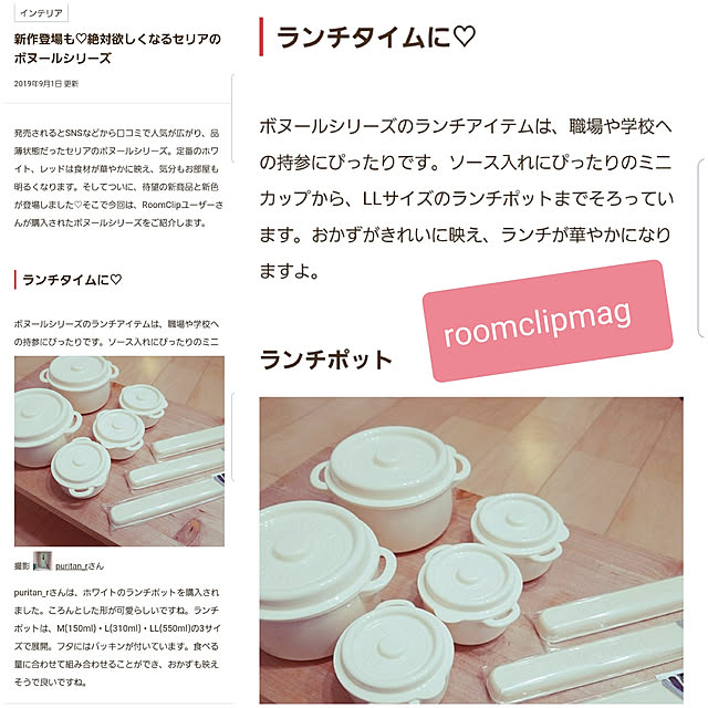 puritan_rさんの実例写真