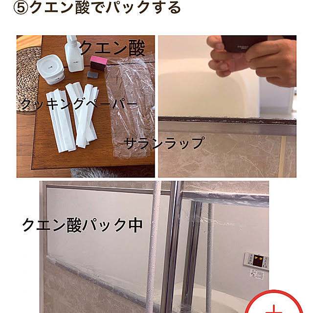 Rororiさんの実例写真