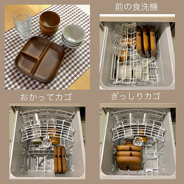 miyuさんの実例写真
