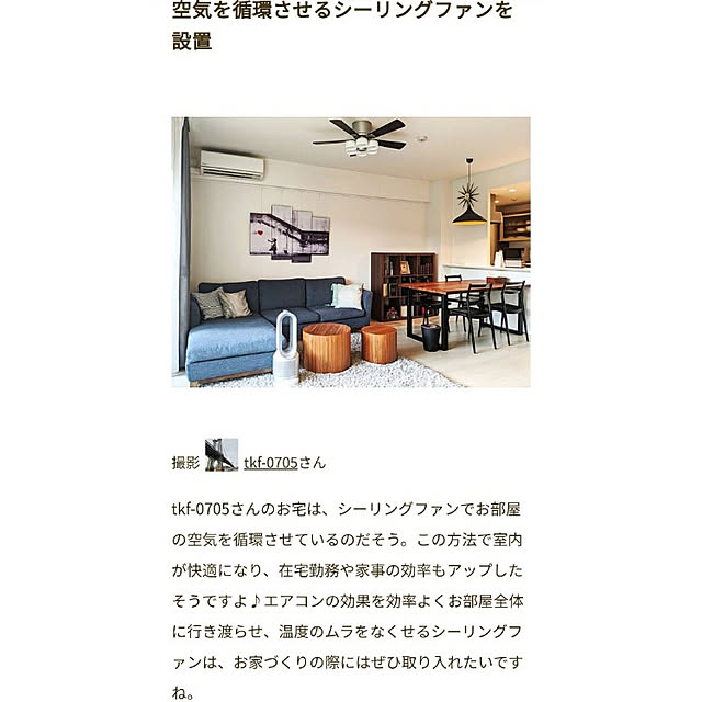 tkf-0705さんの実例写真