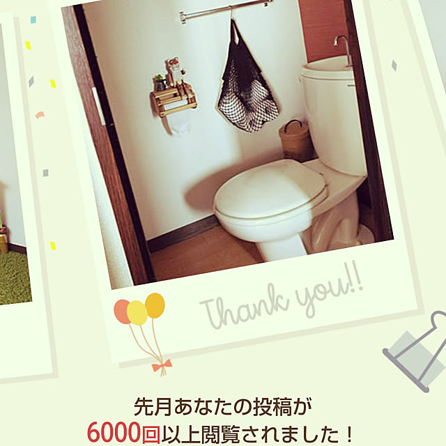 ahahaさんの実例写真