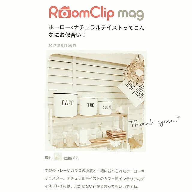 mikaさんの実例写真