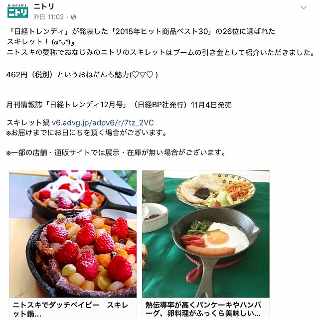 実例写真