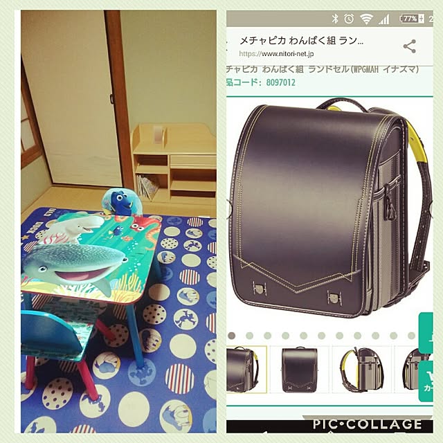 aiさんの実例写真