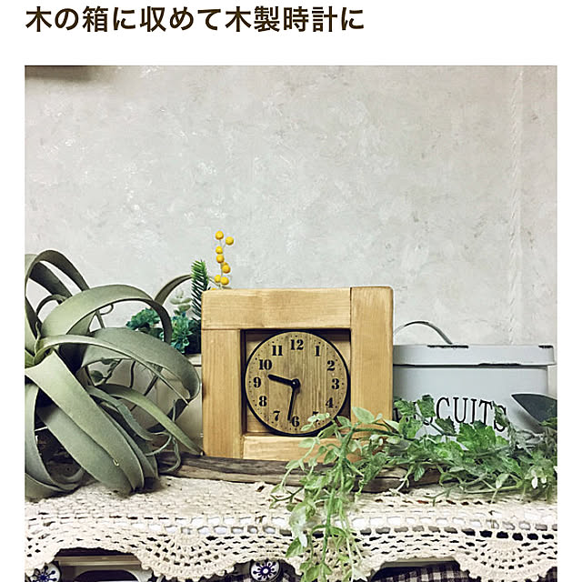 snowさんの実例写真