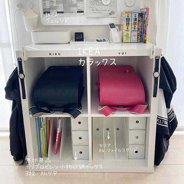 yanaさんの実例写真
